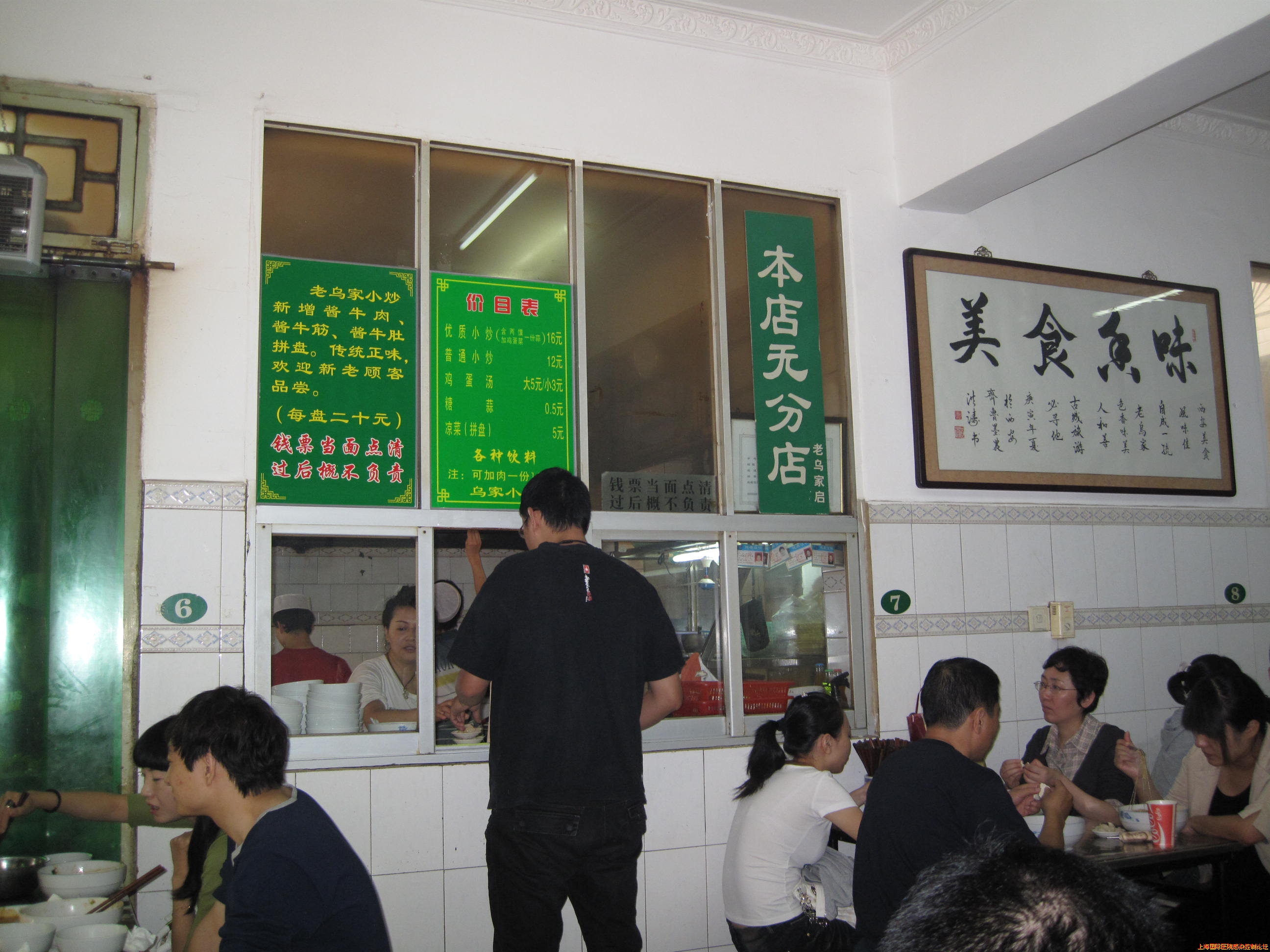 照片(20100522) 774.jpg