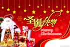 圣诞快乐.jpg