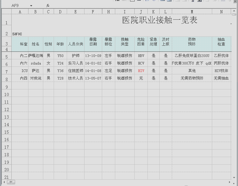测试.gif 测试.gif