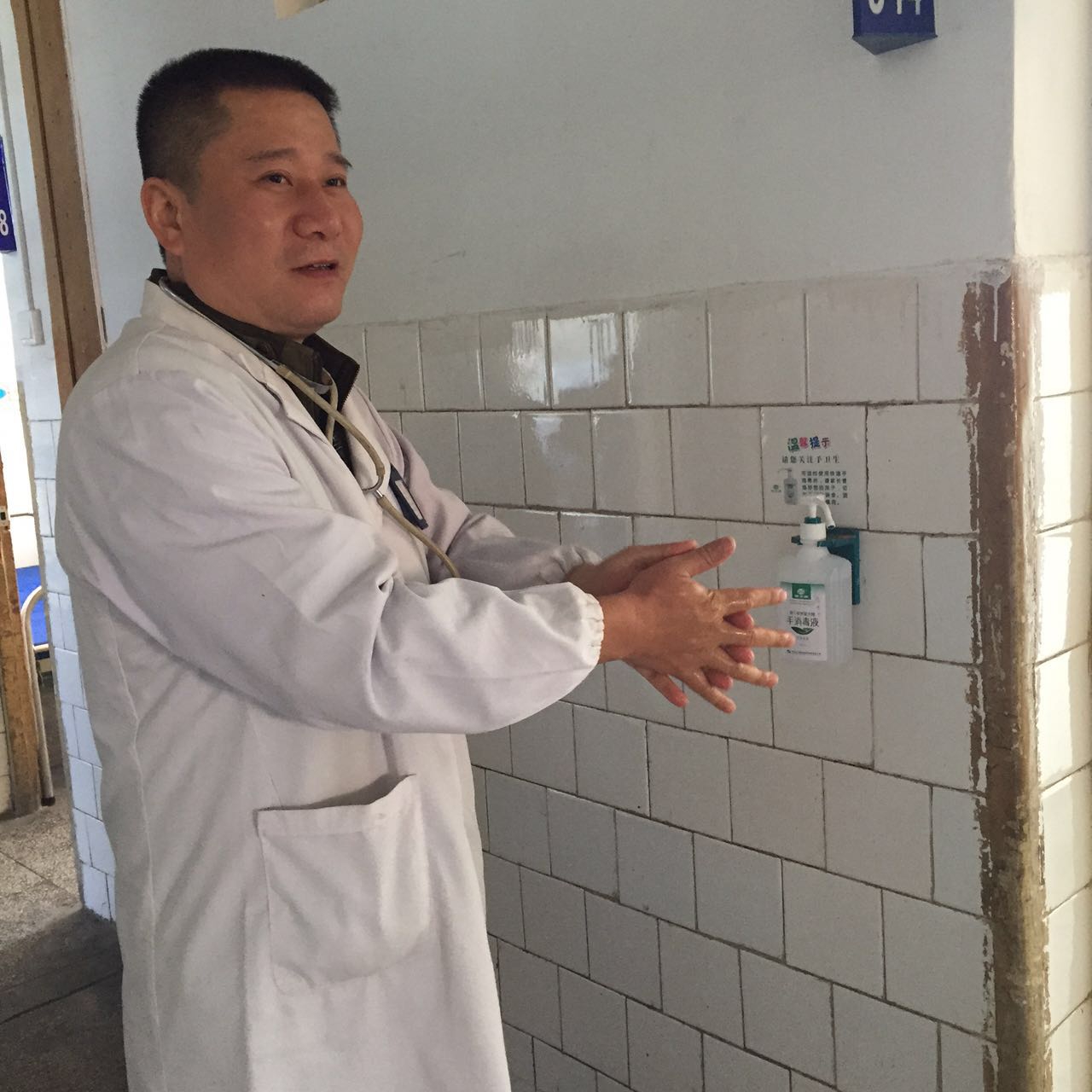 院长查房手卫生.jpg